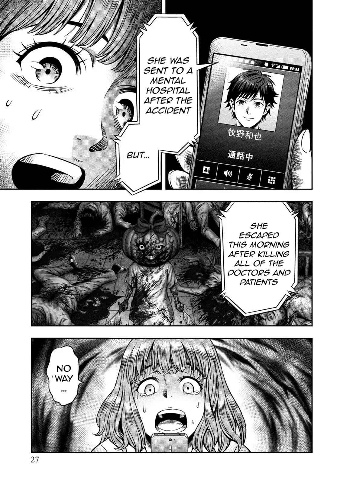 Pumpkin Night Chapter 1 - Page 25