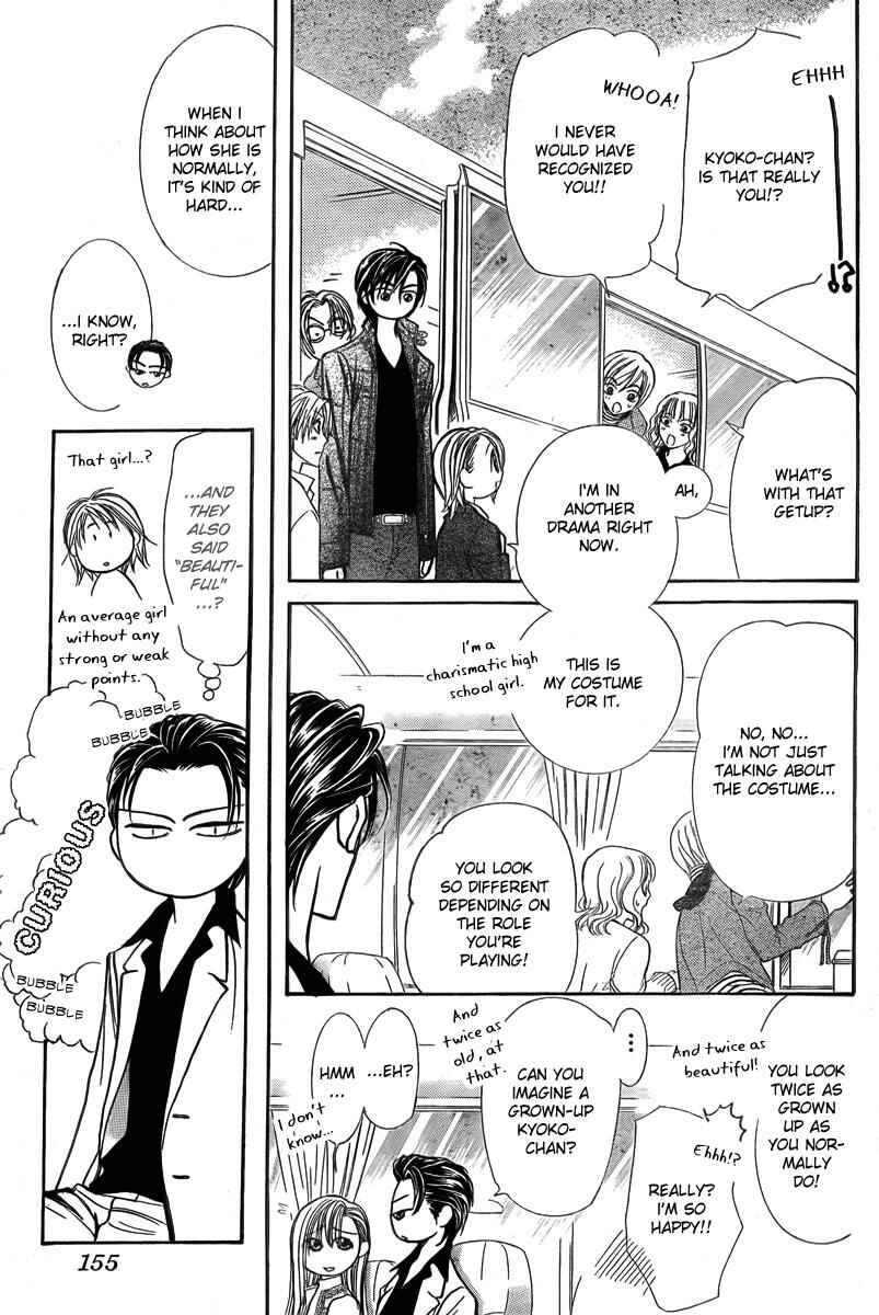 Skip Beat! Chapter 163 - Page 16