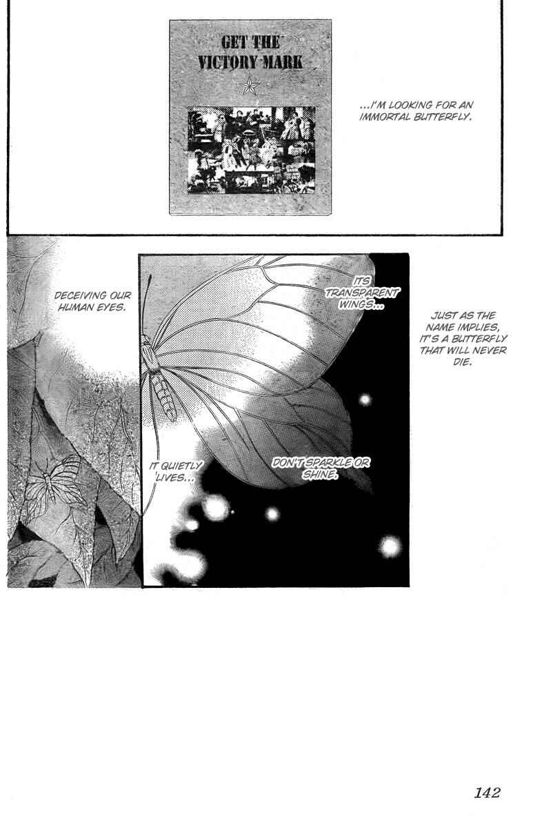 Skip Beat! Chapter 163 - Page 3