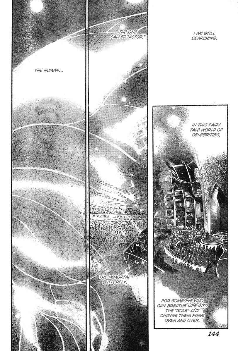 Skip Beat! Chapter 163 - Page 5