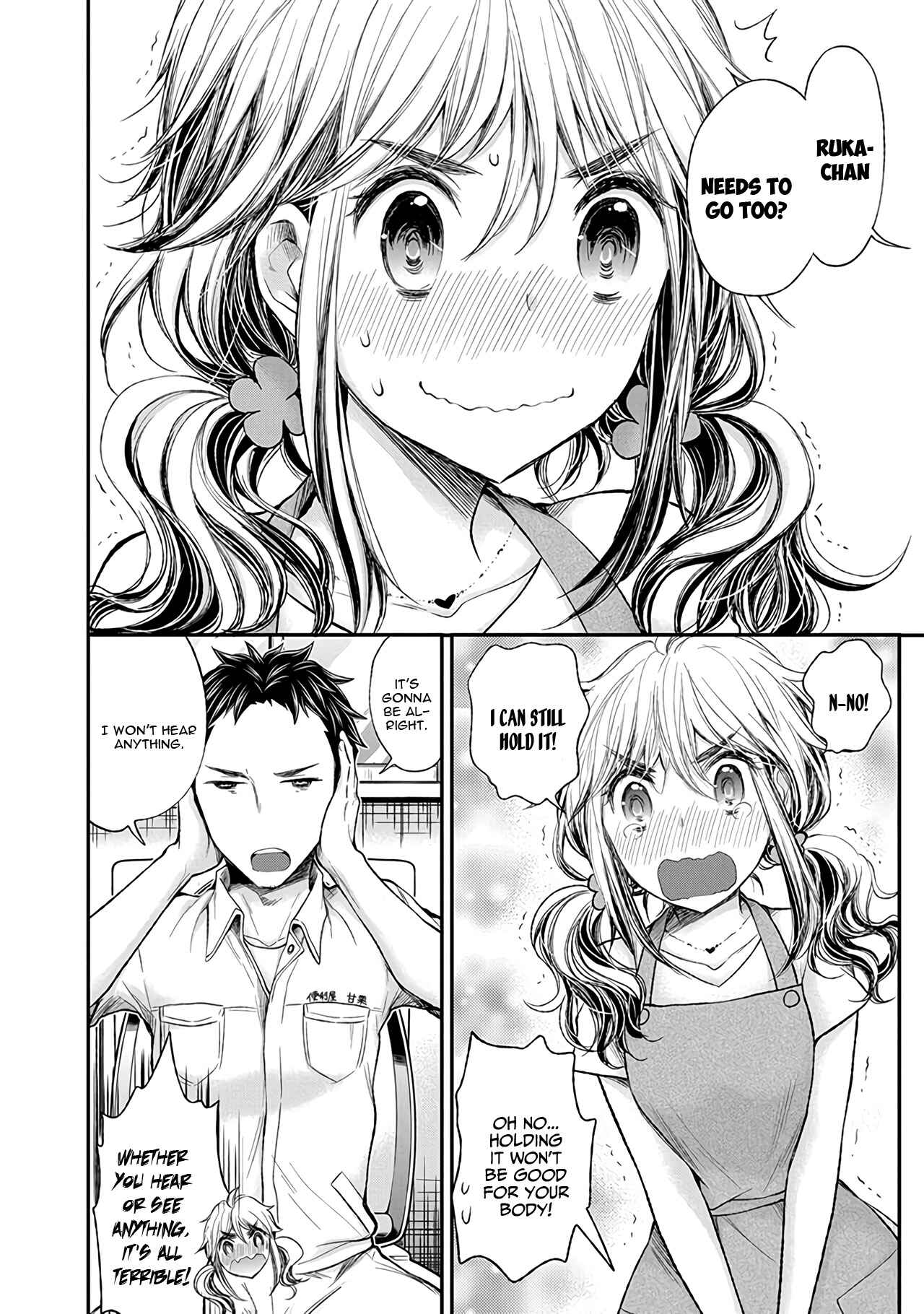 Henjo ~Hen na Joshi Kousei Amaguri Senko~ Chapter 66 - Page 15