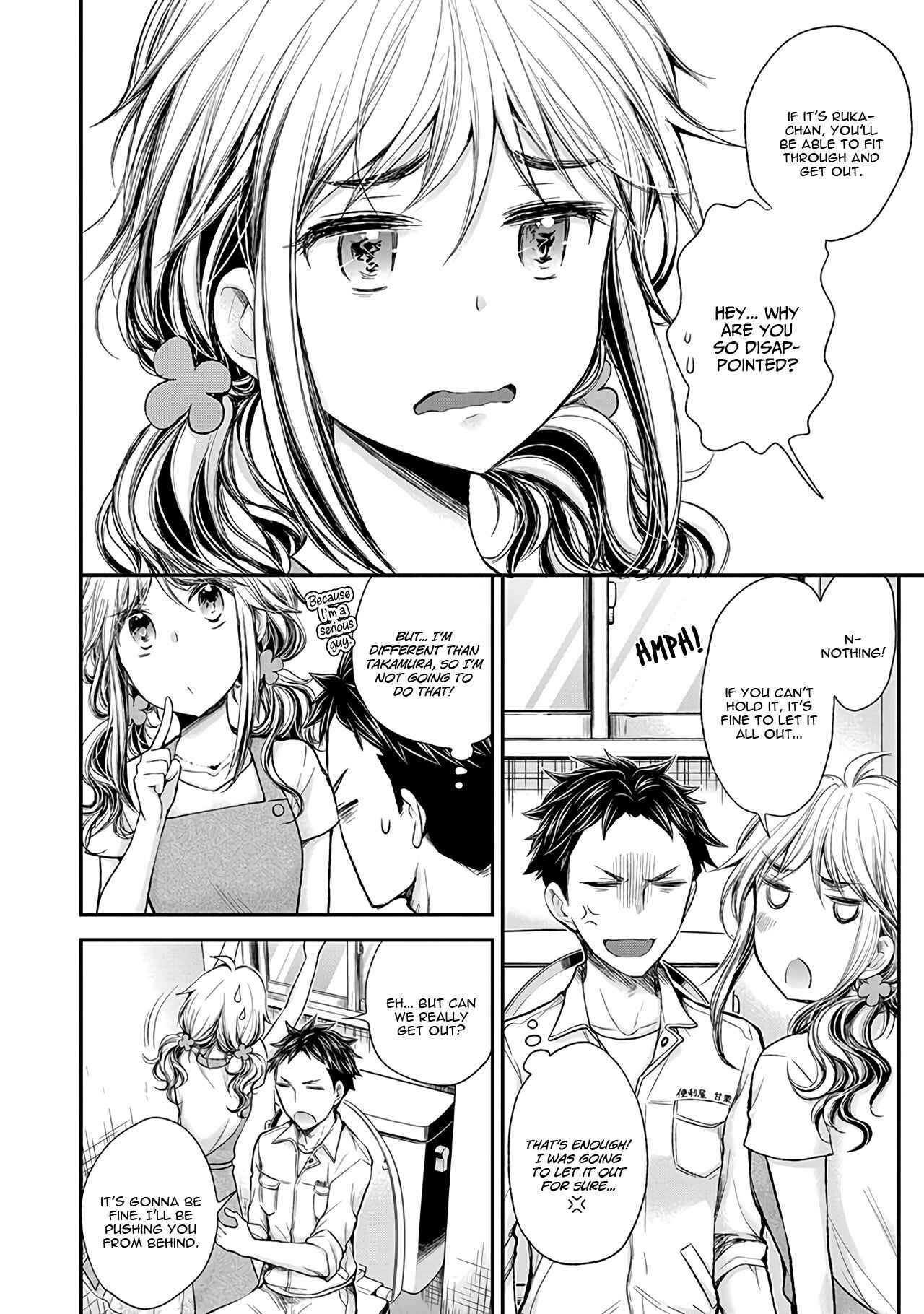 Henjo ~Hen na Joshi Kousei Amaguri Senko~ Chapter 66 - Page 17