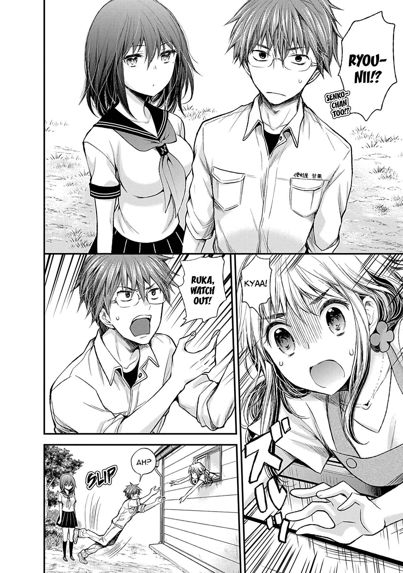 Henjo ~Hen na Joshi Kousei Amaguri Senko~ Chapter 66 - Page 19