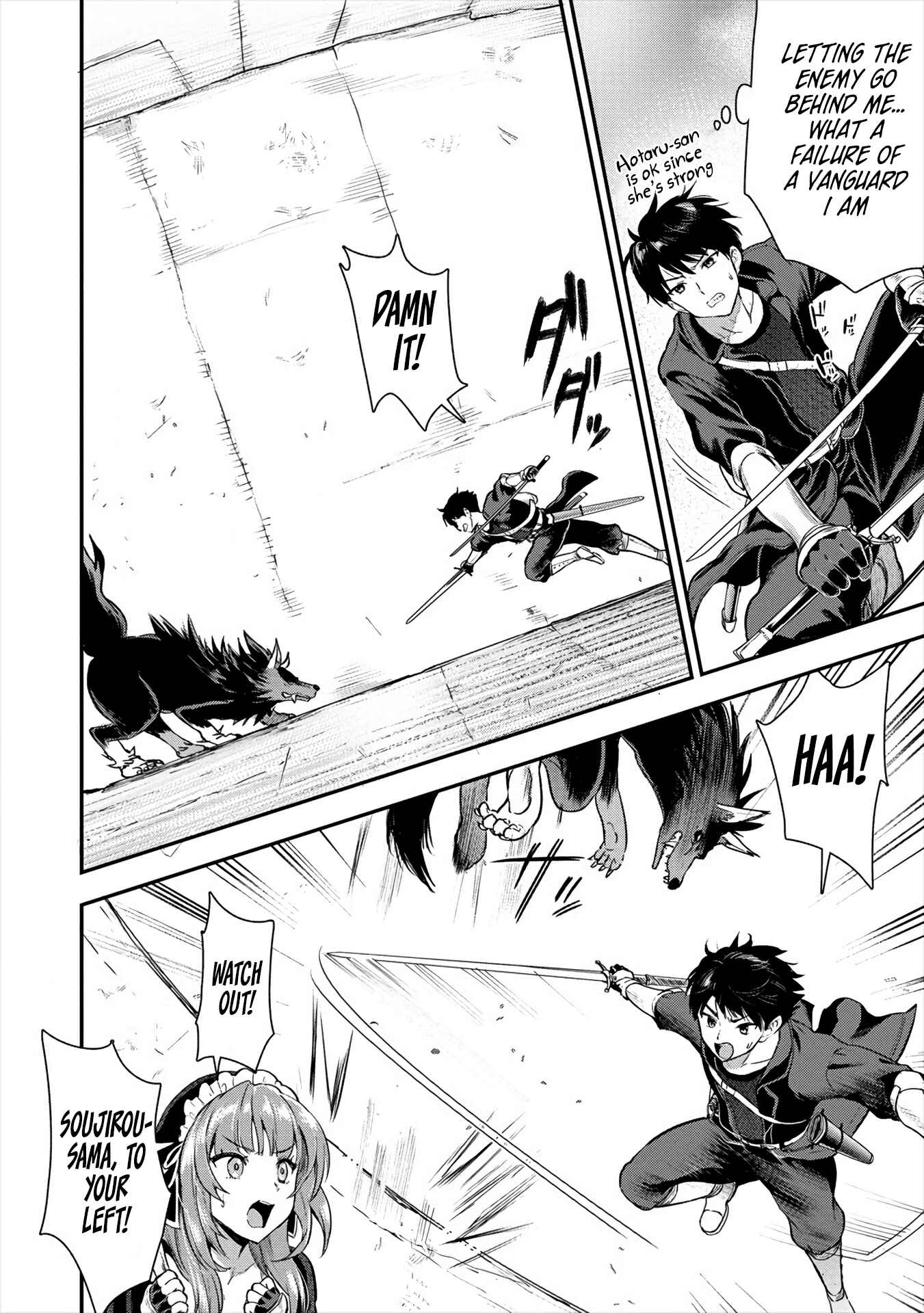 Makenshi no Maken Niyoru Maken no Tame no Harem Life Chapter 9 - Page 15
