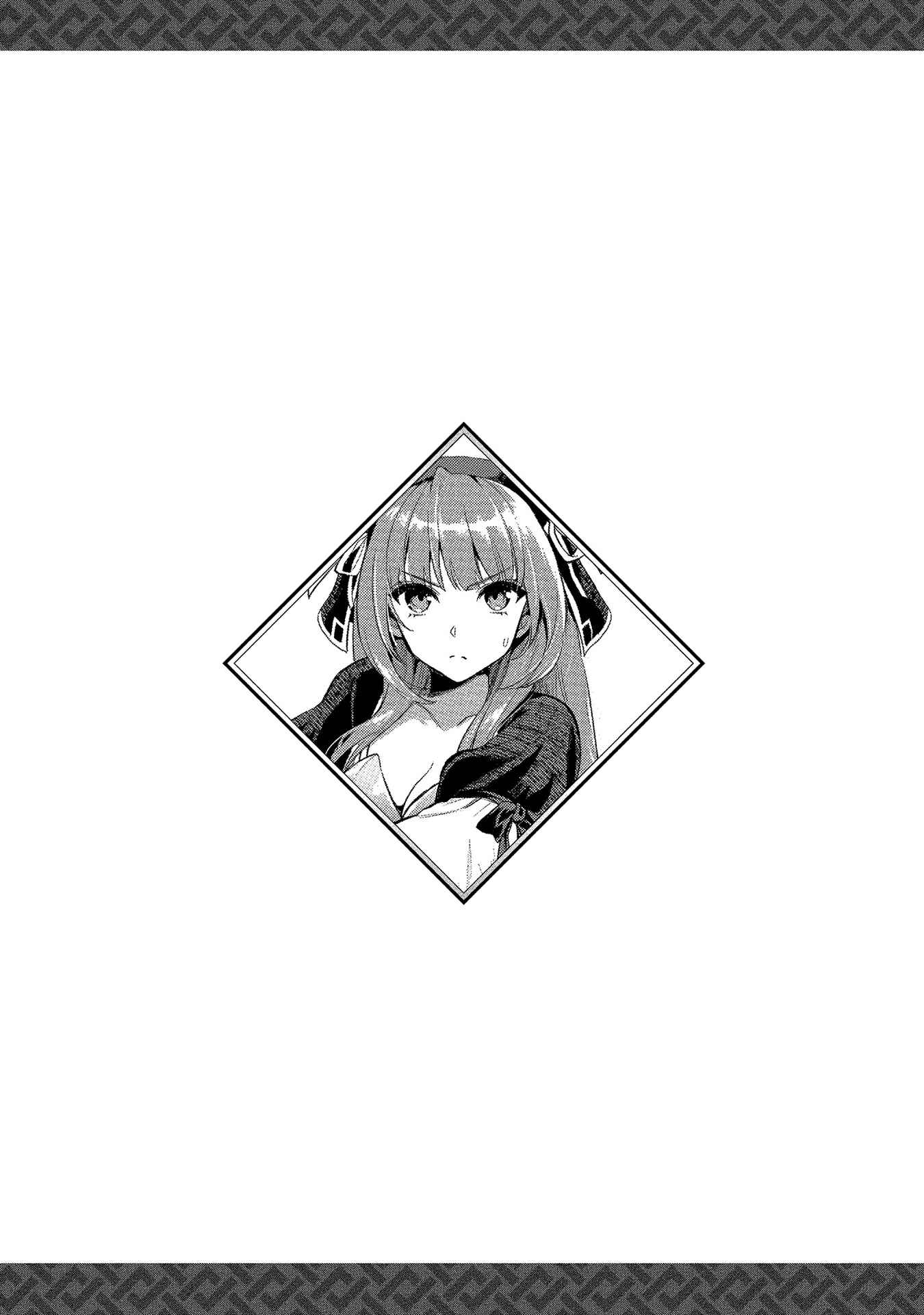 Makenshi no Maken Niyoru Maken no Tame no Harem Life Chapter 9 - Page 24
