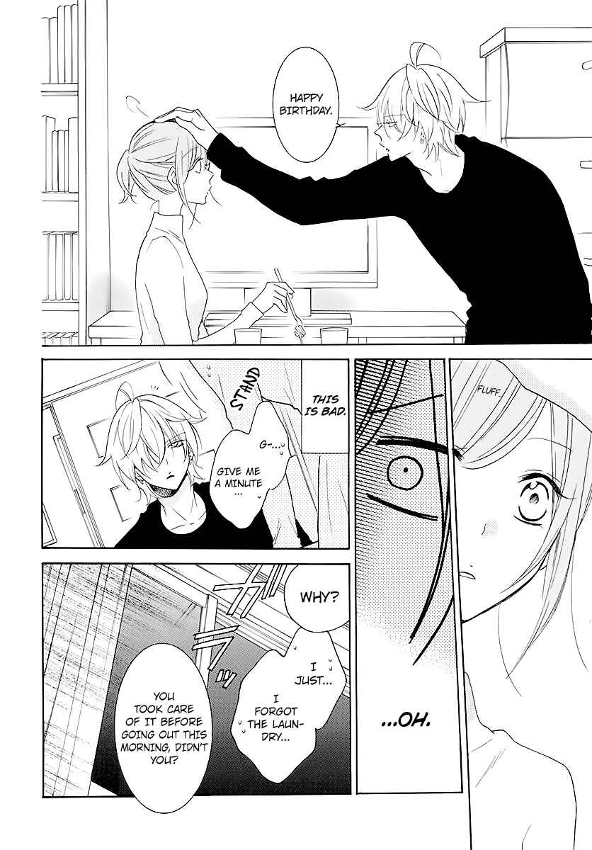 Cheeky Brat Chapter 113 - Page 24
