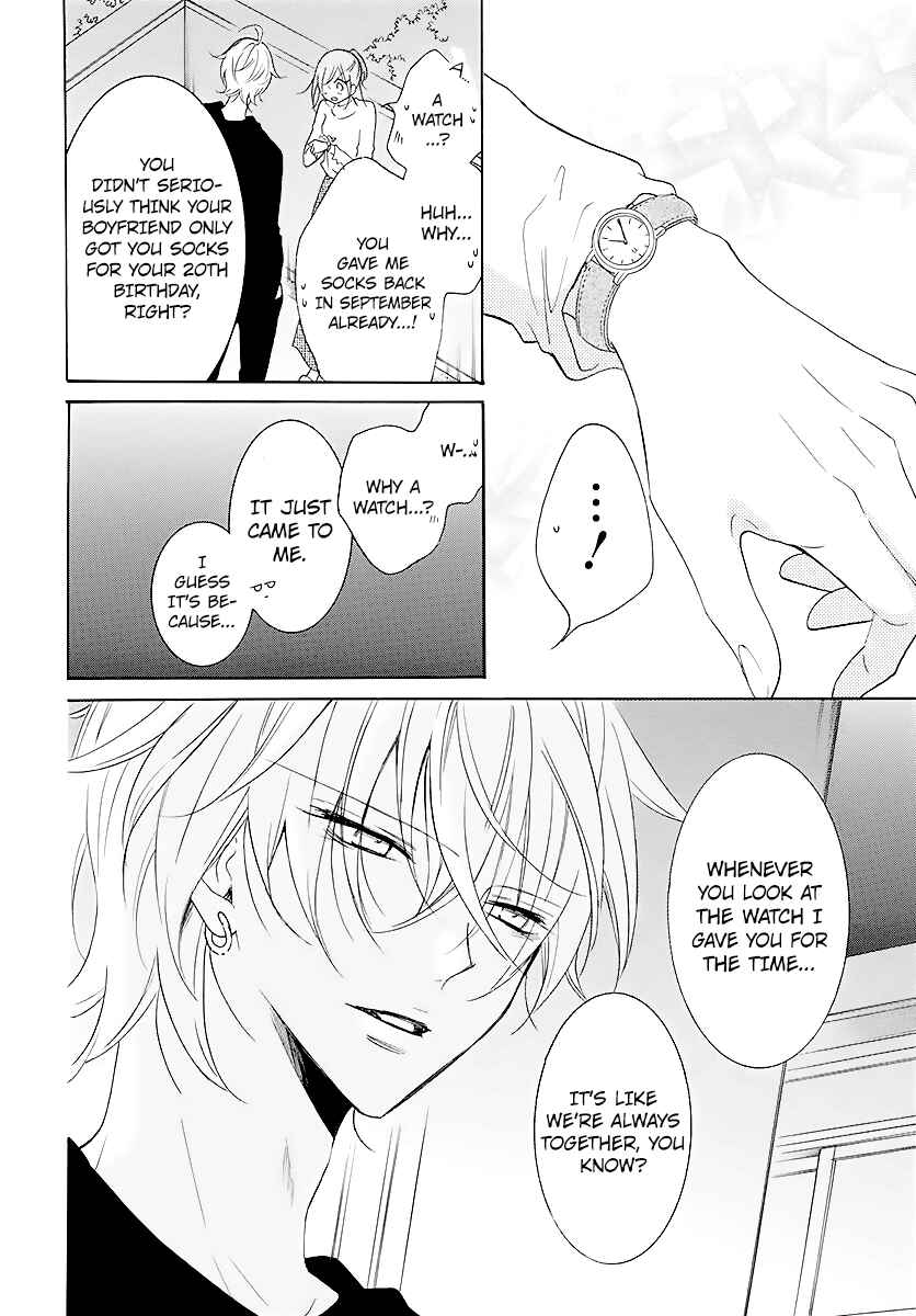 Cheeky Brat Chapter 113 - Page 28