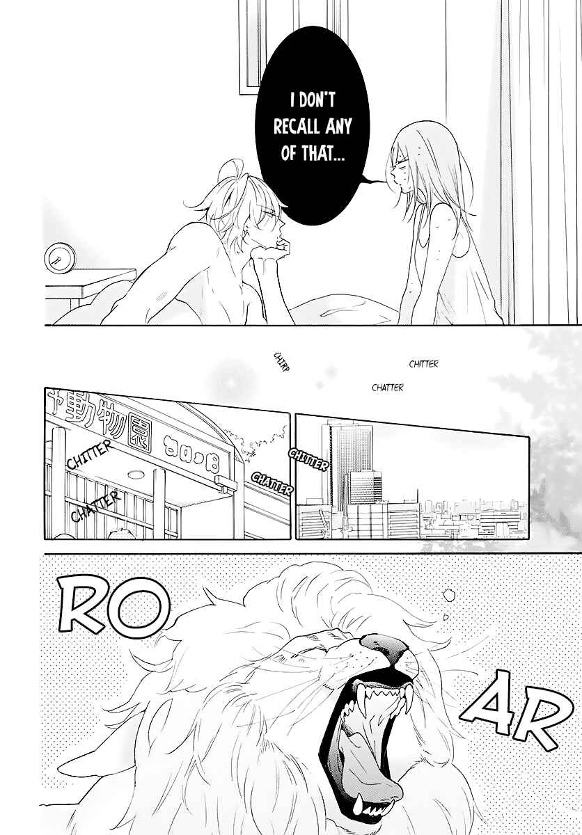 Cheeky Brat Chapter 113 - Page 8