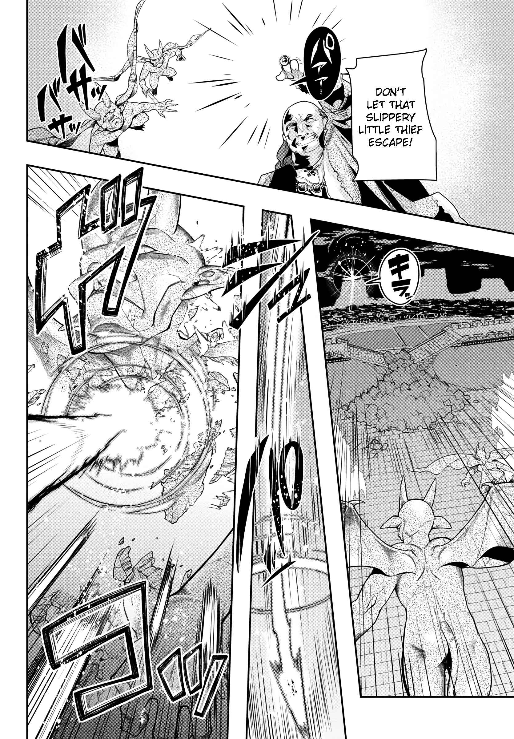 Lupin III: Neighbor World Princess Chapter 10 - Page 17