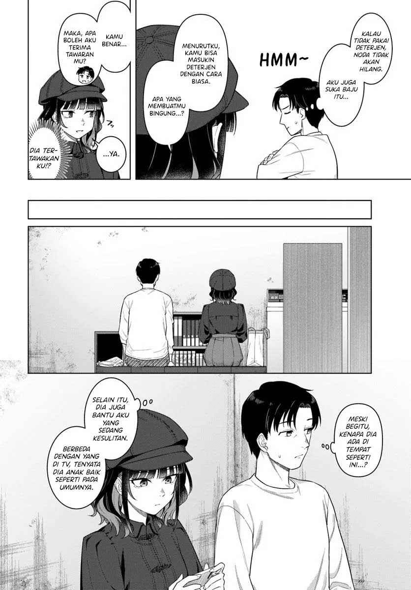Kon'ya Coin Laundry de Aimashou Chapter 1 - Page 17