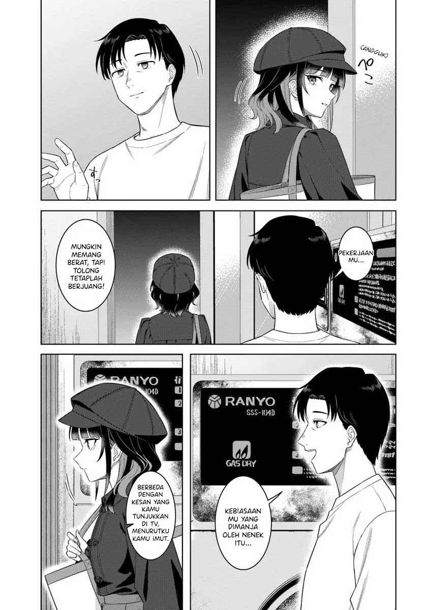 Kon'ya Coin Laundry de Aimashou Chapter 1 - Page 32