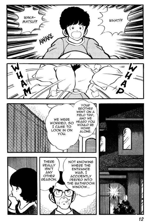 Miyuki Chapter 30 - Page 12