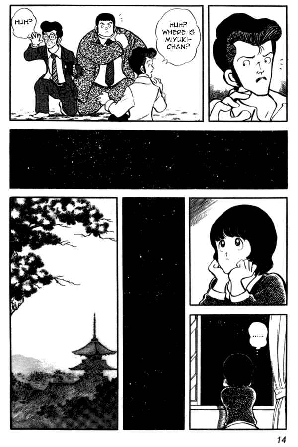 Miyuki Chapter 30 - Page 14