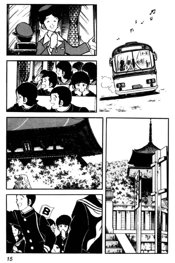Miyuki Chapter 30 - Page 15