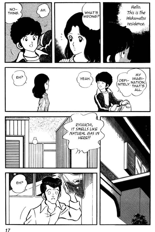 Miyuki Chapter 30 - Page 17