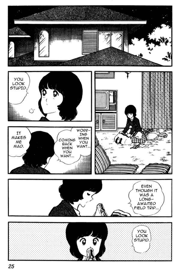 Miyuki Chapter 30 - Page 25