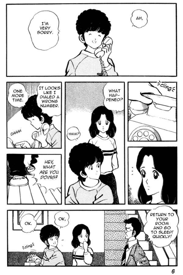 Miyuki Chapter 30 - Page 6