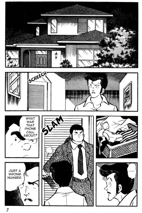Miyuki Chapter 30 - Page 7