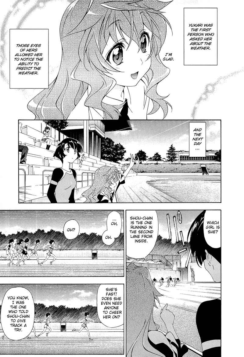 Murasakiiro no Qualia Chapter 1 - Page 13