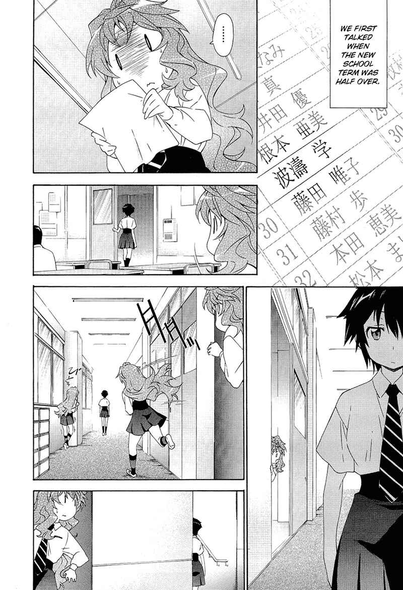 Murasakiiro no Qualia Chapter 1 - Page 16