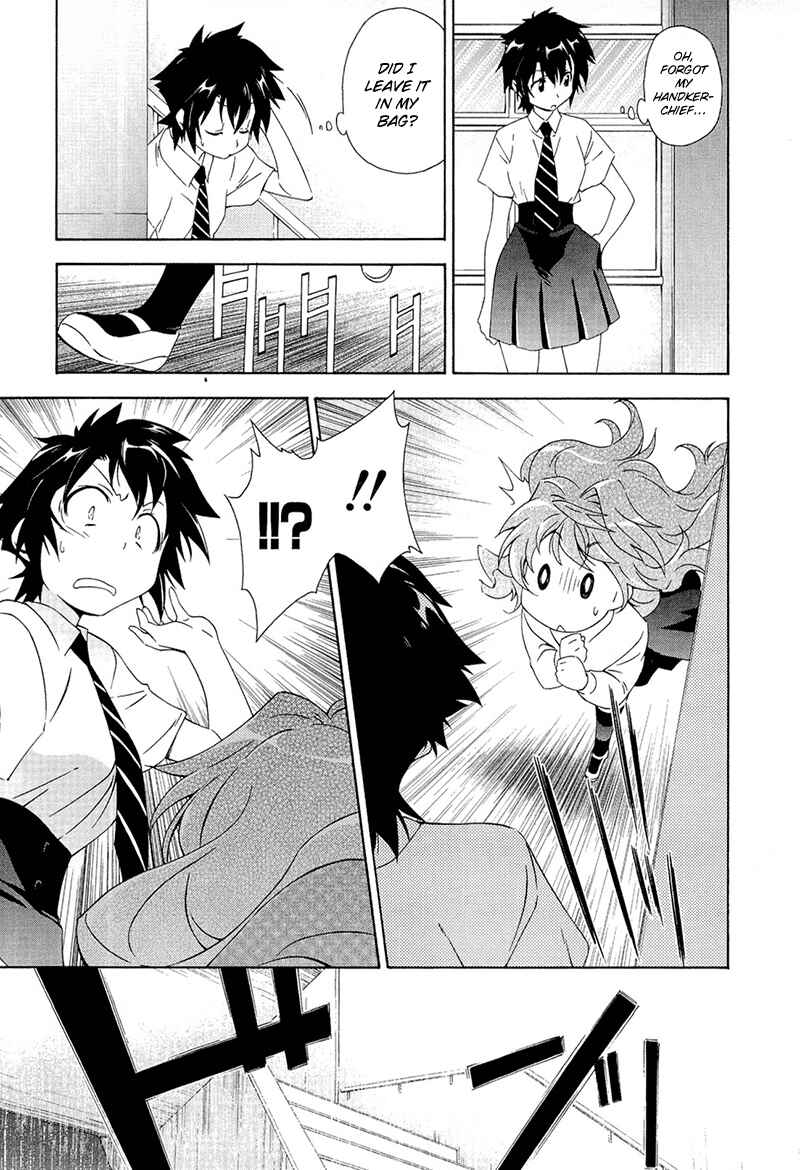 Murasakiiro no Qualia Chapter 1 - Page 17