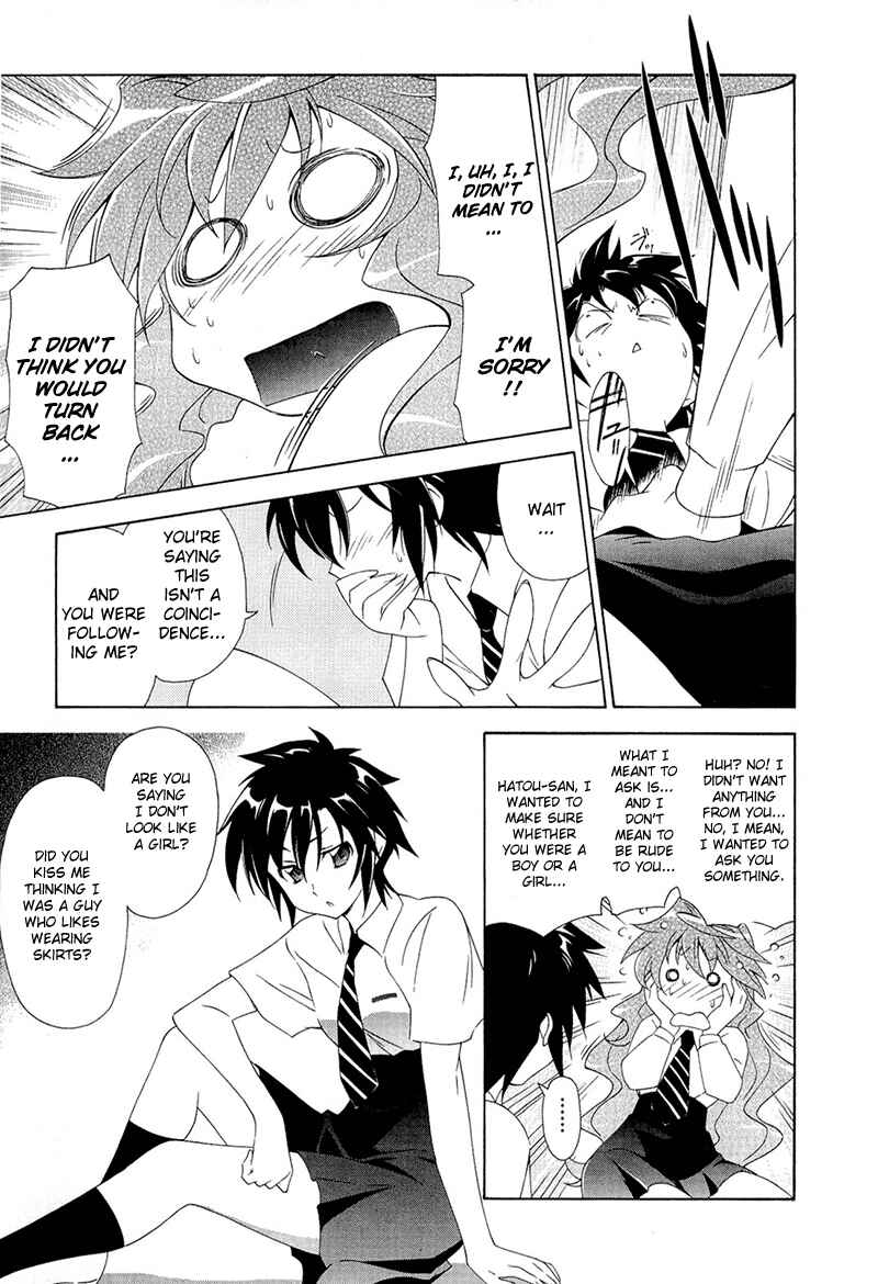 Murasakiiro no Qualia Chapter 1 - Page 20