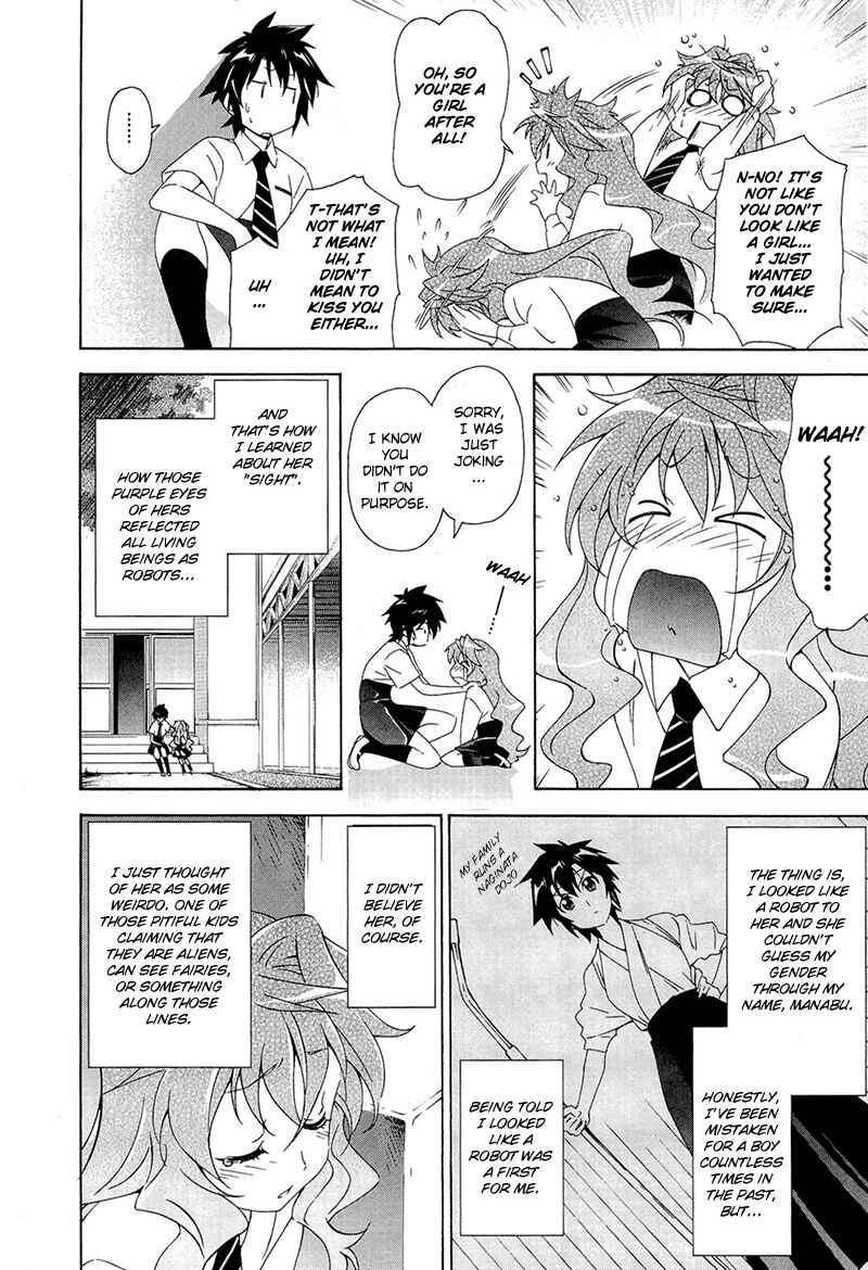 Murasakiiro no Qualia Chapter 1 - Page 21