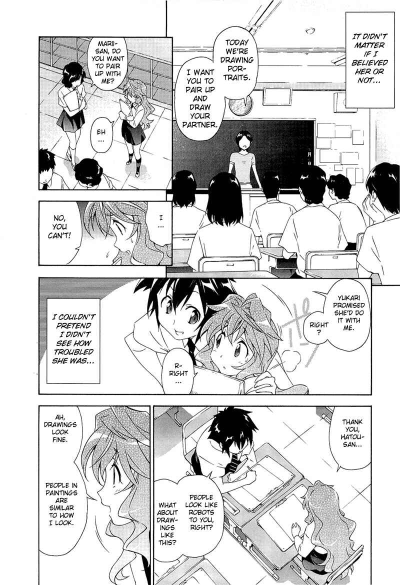 Murasakiiro no Qualia Chapter 1 - Page 25