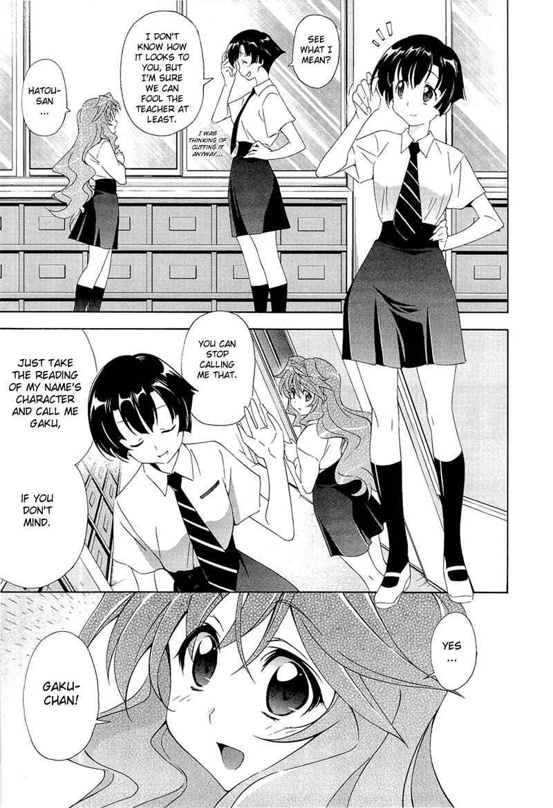 Murasakiiro no Qualia Chapter 1 - Page 28