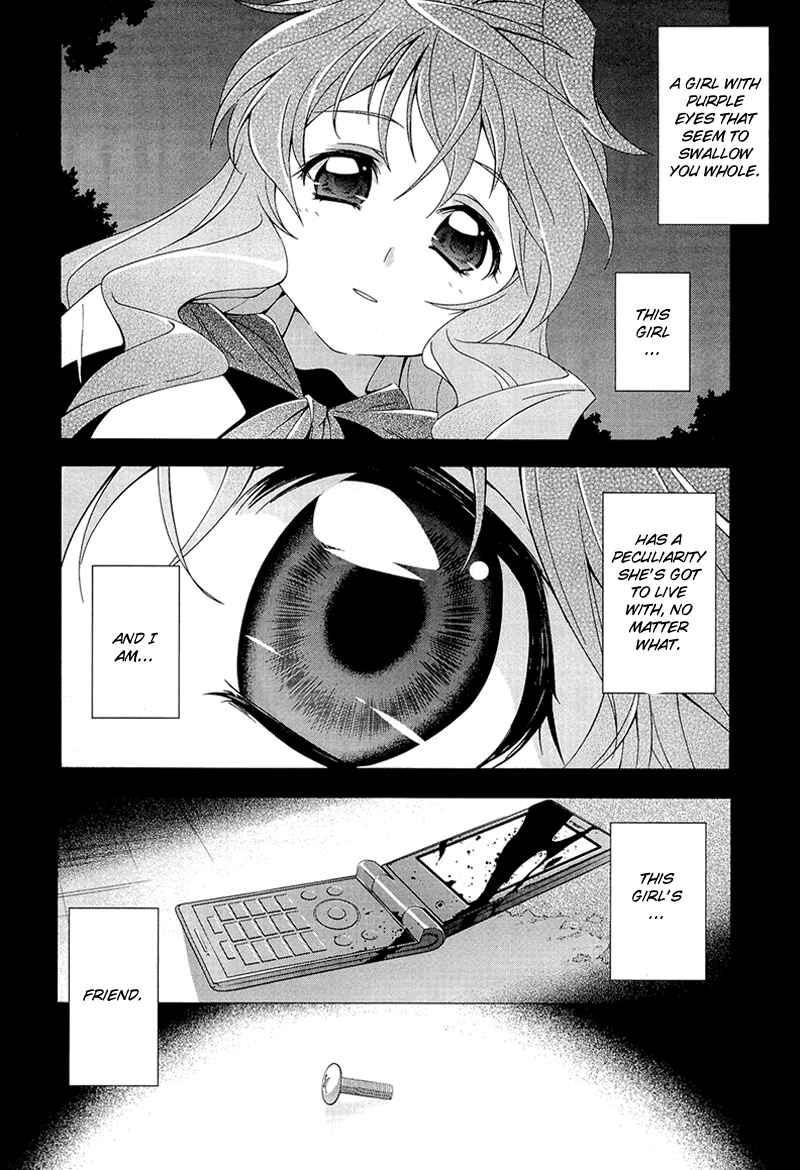 Murasakiiro no Qualia Chapter 1 - Page 6
