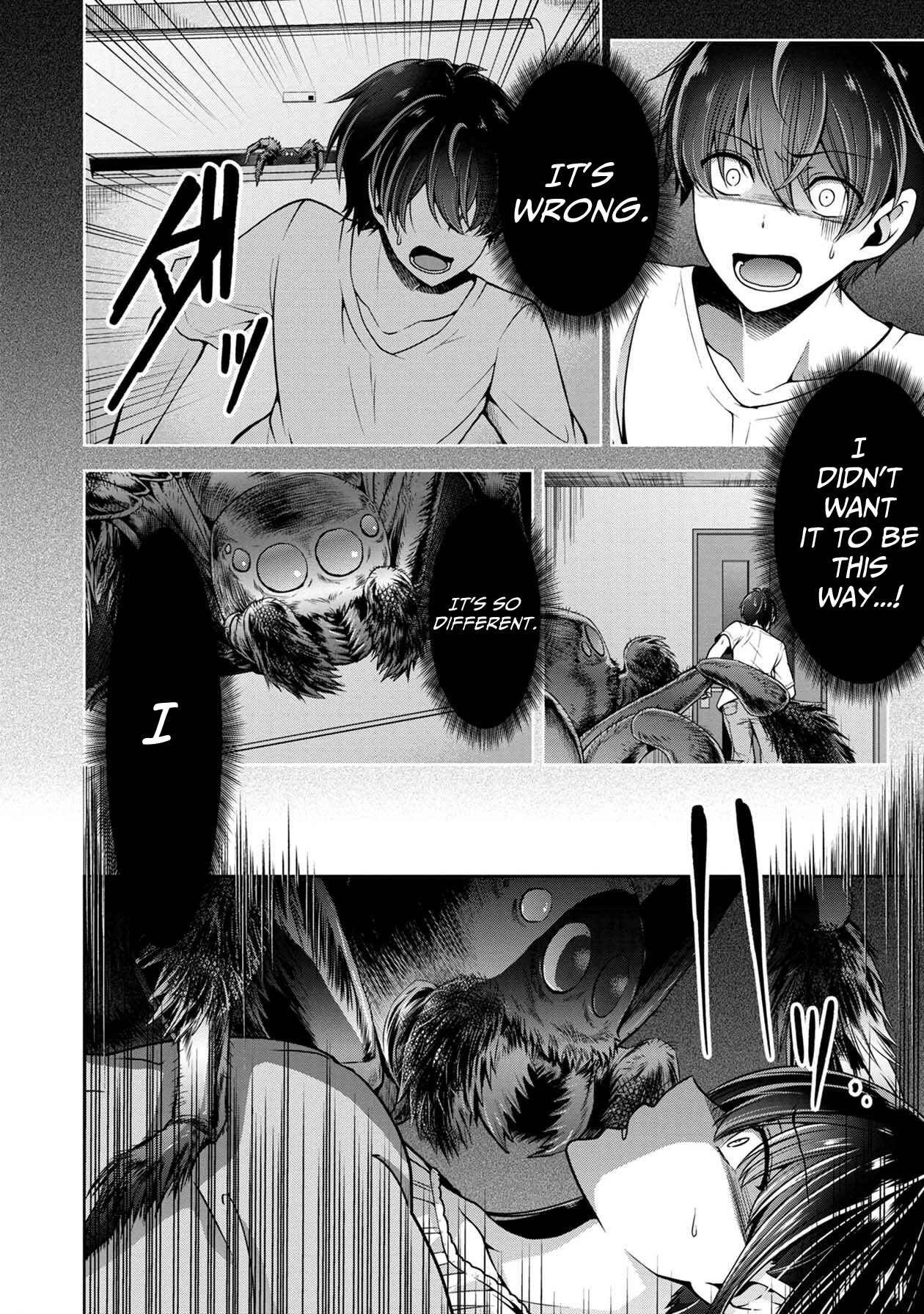 Namae no nai Kaibutsu - Kumo to Shoujo to Ryoki Satsujin Chapter 13 - Page 25
