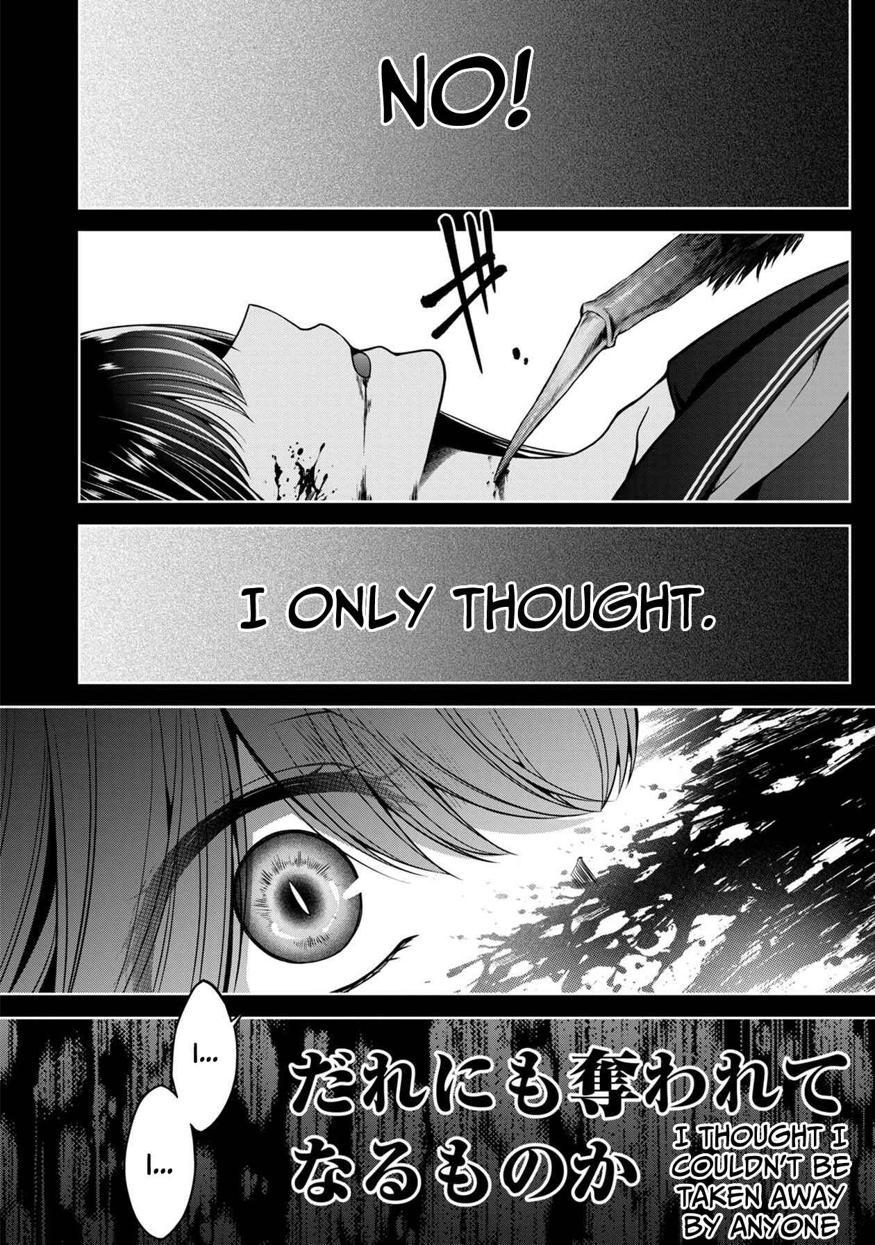 Namae no nai Kaibutsu - Kumo to Shoujo to Ryoki Satsujin Chapter 13 - Page 33