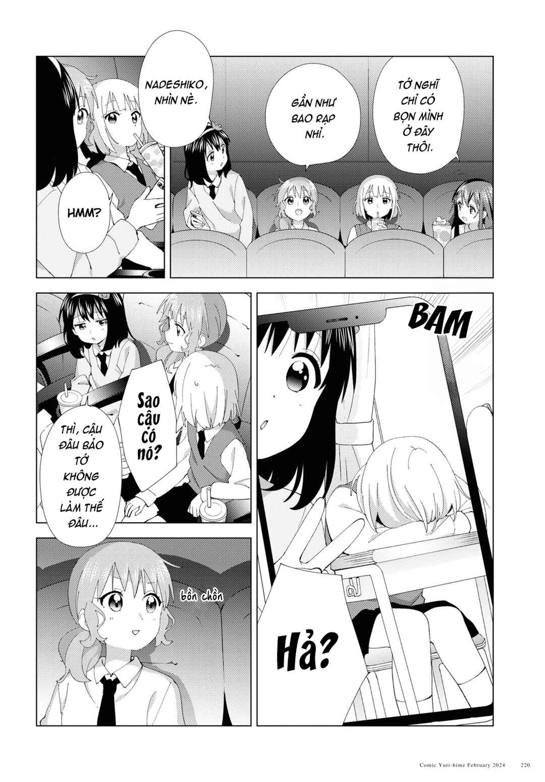 Oomuro-ke Chapter 105 - Page 4