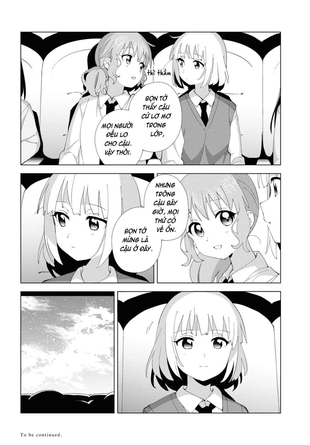 Oomuro-ke Chapter 105 - Page 8