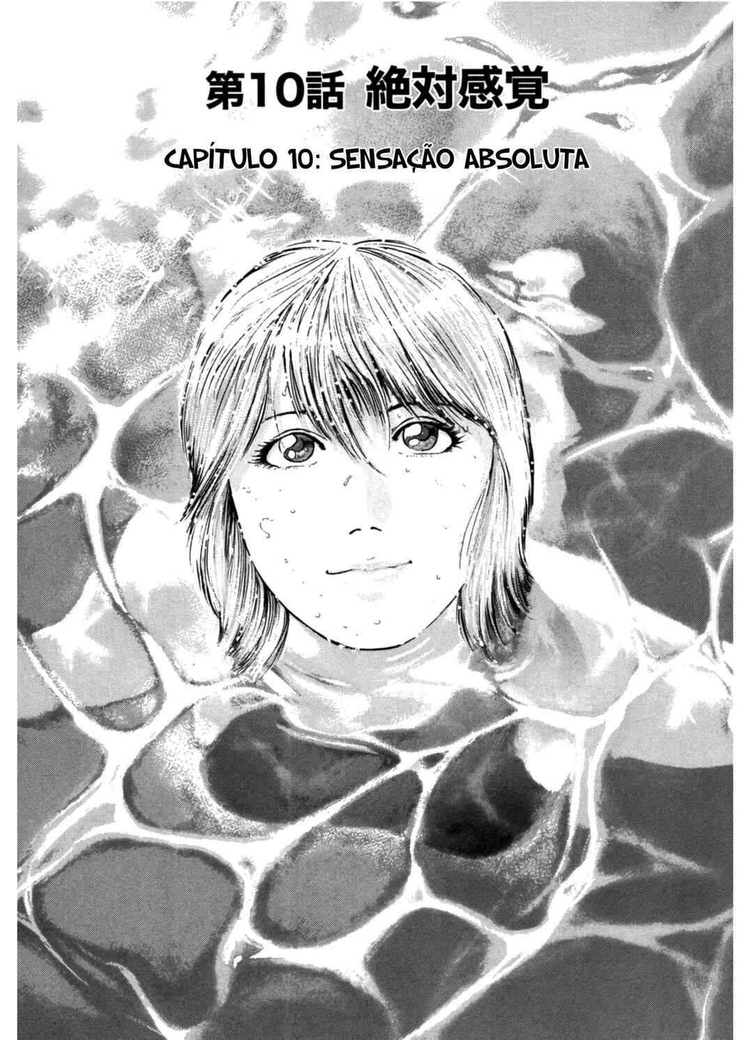 Splash!! Chapter 10 - Page 1