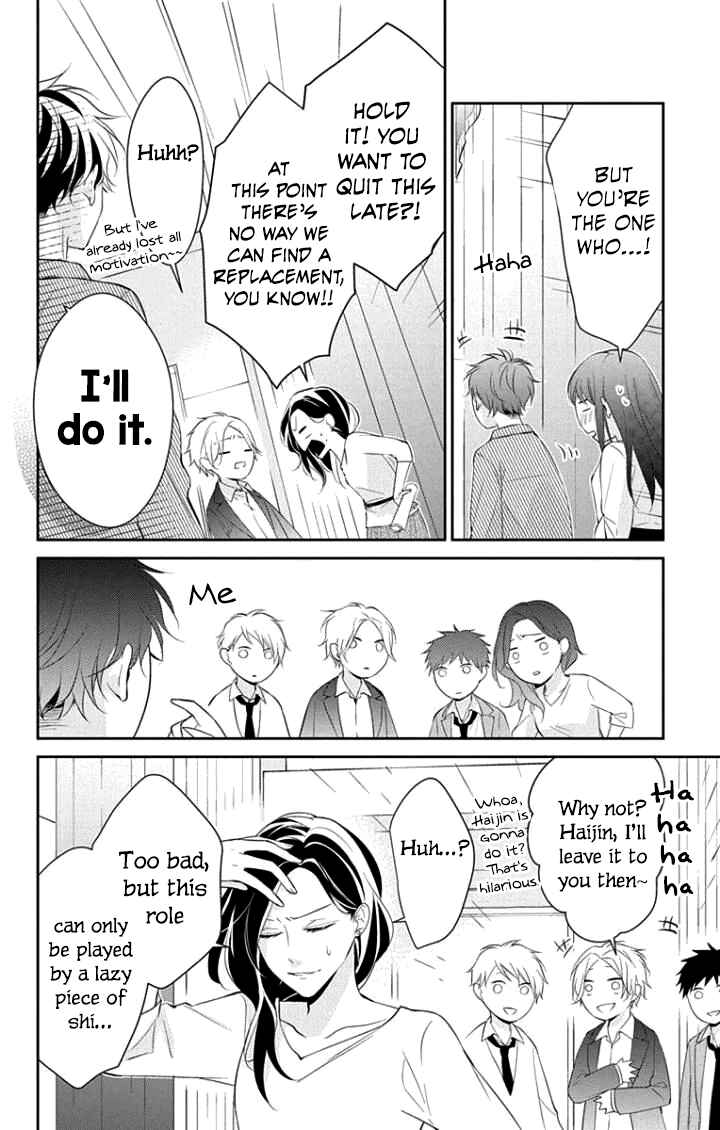 Tsuiraku JK to Haijin Kyoushi Chapter 5 - Page 30