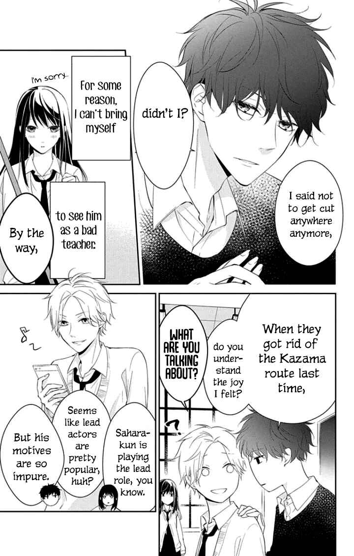Tsuiraku JK to Haijin Kyoushi Chapter 5 - Page 8