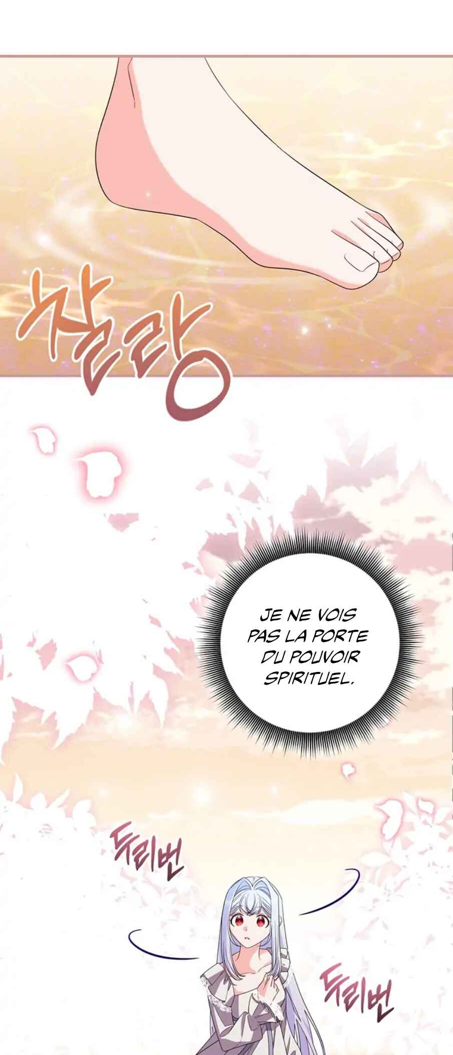 I Ran Away and Got Married Chapter 35 - Page 3