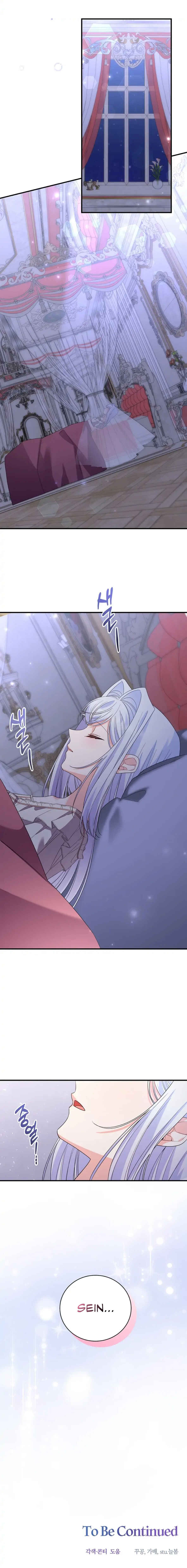 I Ran Away and Got Married Chapter 35 - Page 58