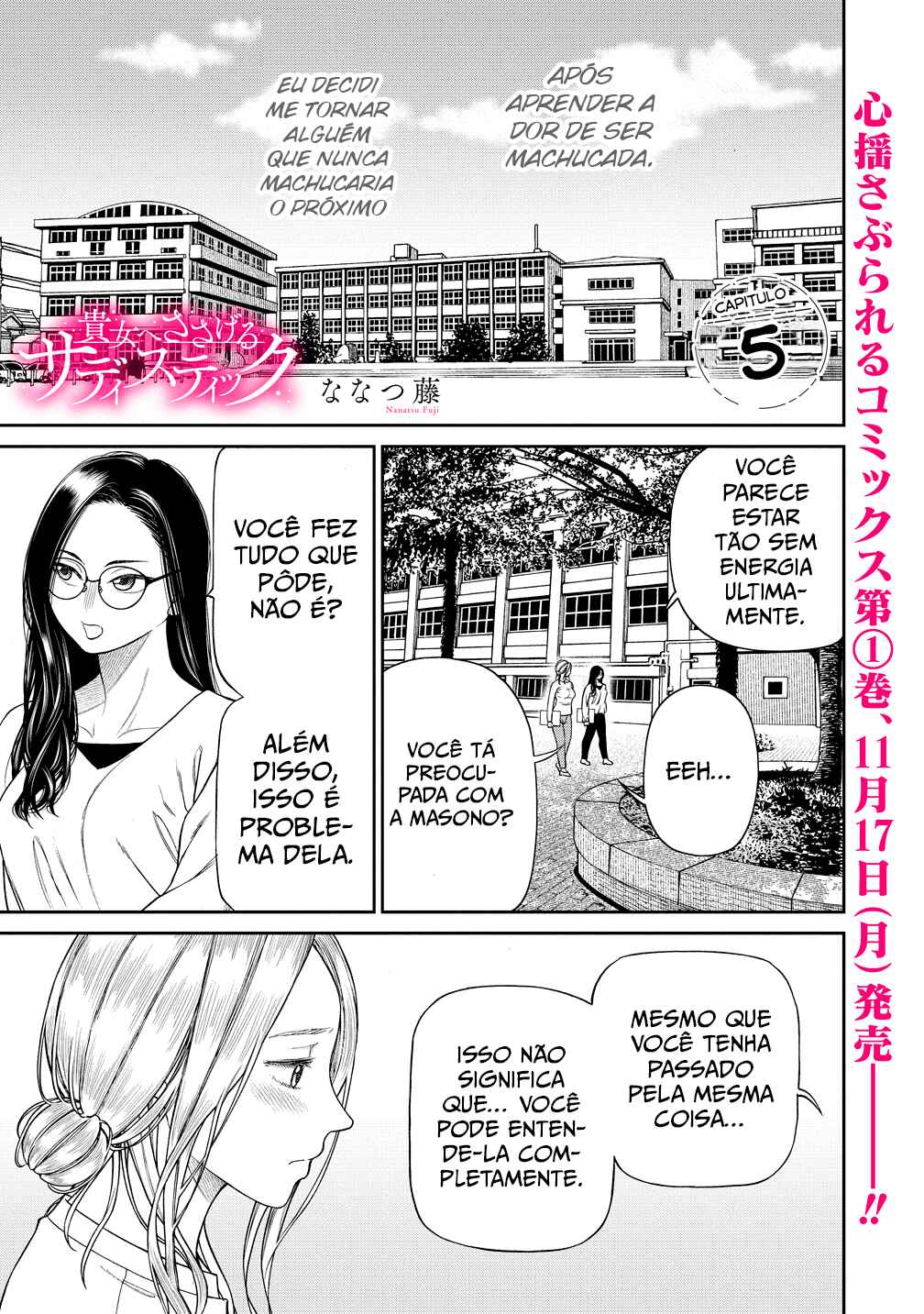 Anata e Sasageru Sadistic Chapter 5 - Page 1