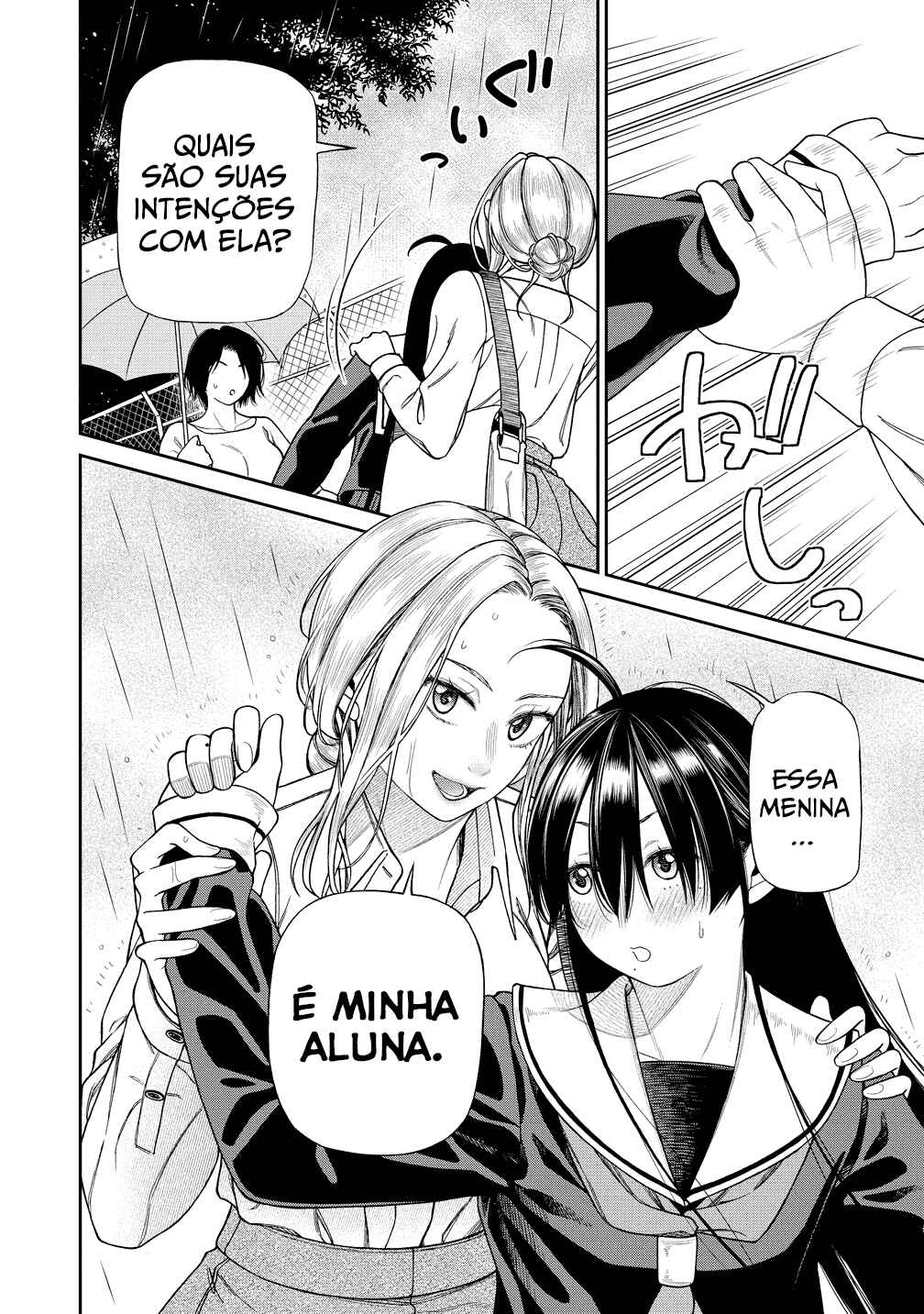 Anata e Sasageru Sadistic Chapter 5 - Page 14