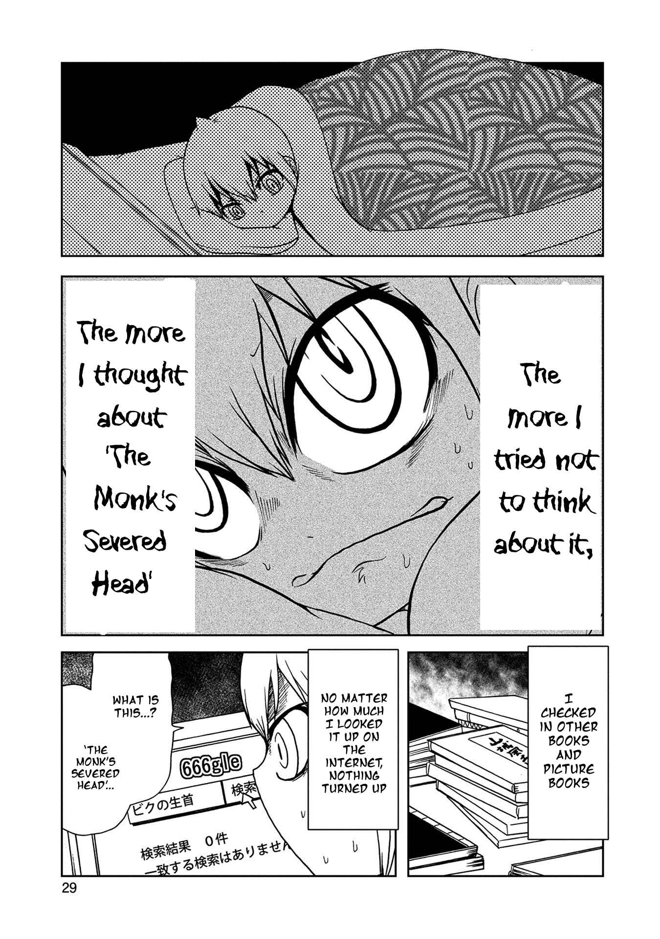 Hazureta Minna no Atama no Neji Chapter 3 - Page 5