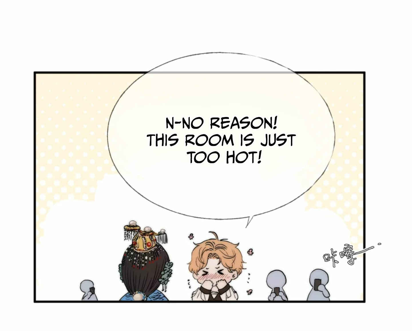Indulged in Your Light Chapter 12 - Page 29