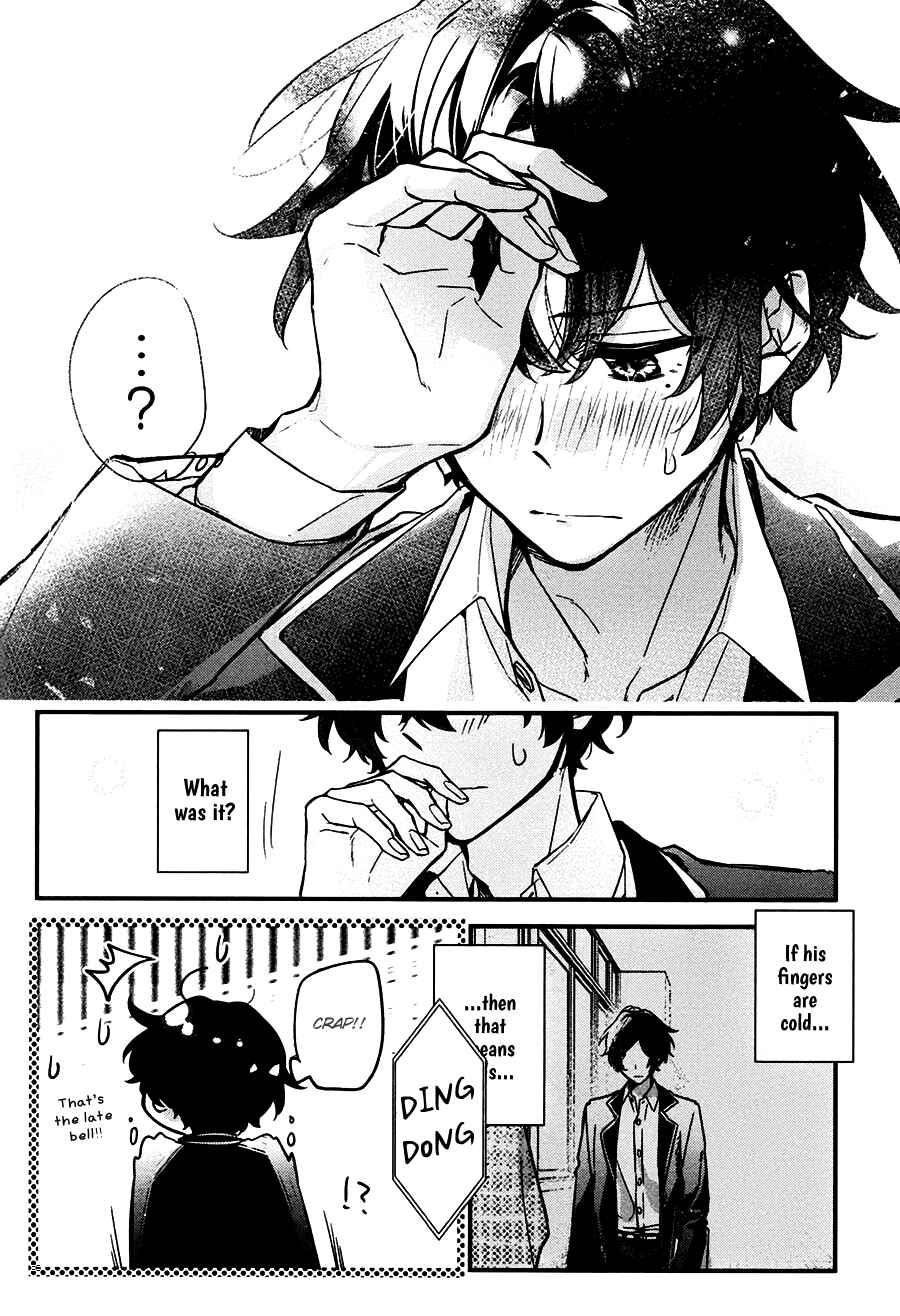 Sasaki to Miyano Chapter 22 - Page 15