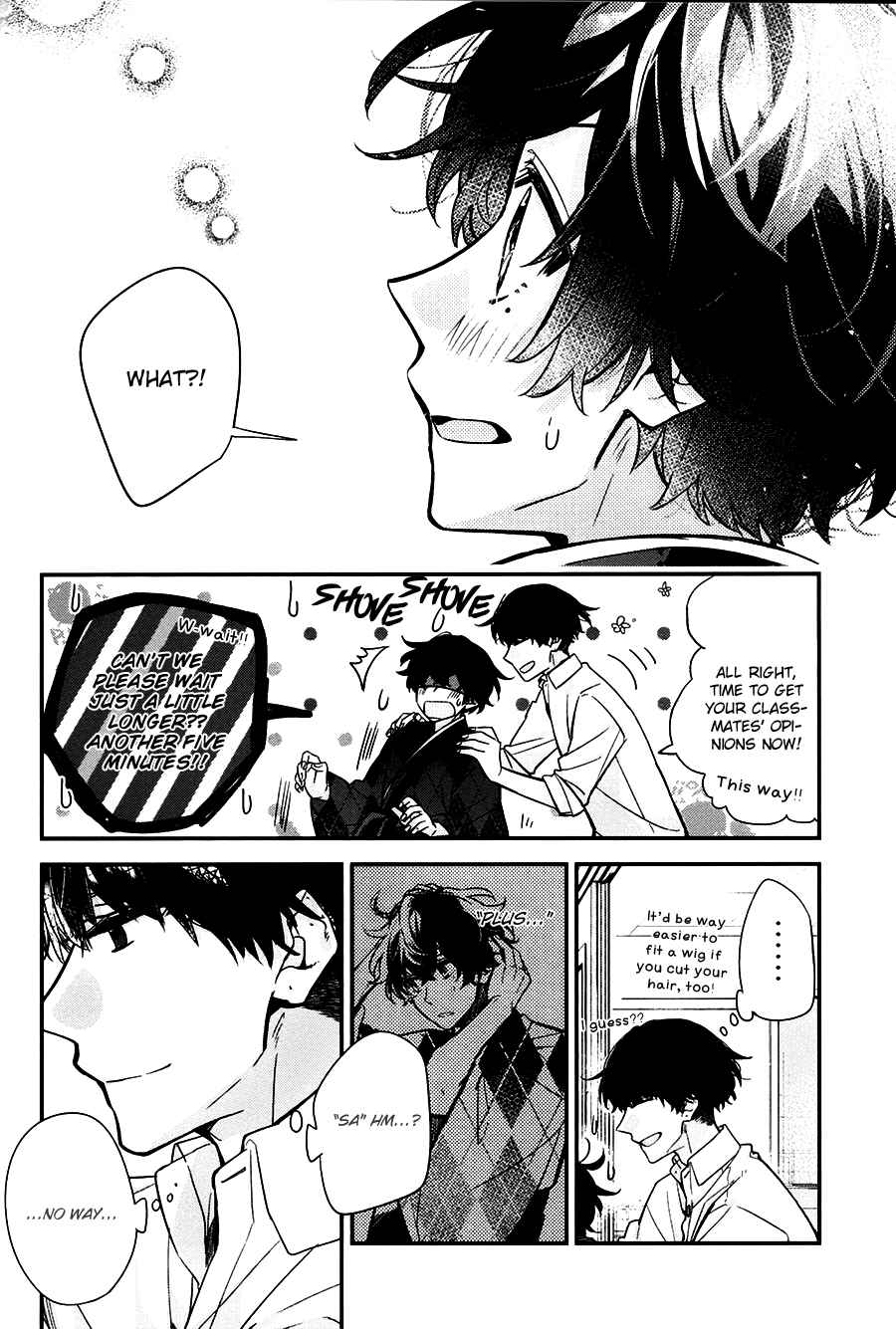 Sasaki to Miyano Chapter 22 - Page 25