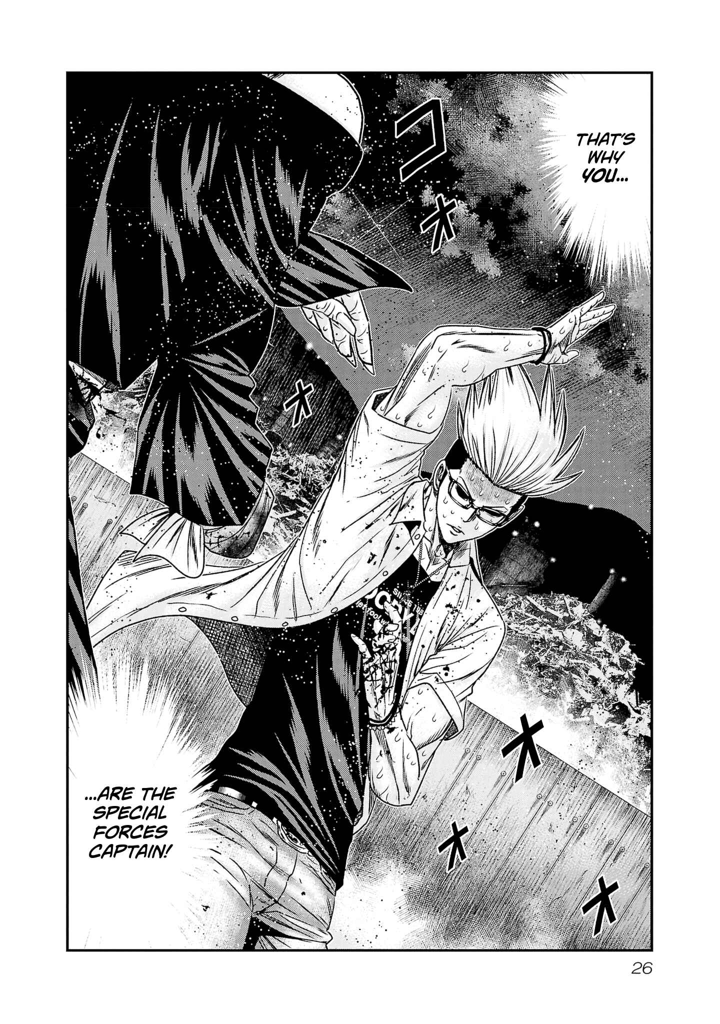 OUT Chapter 198 - Page 24