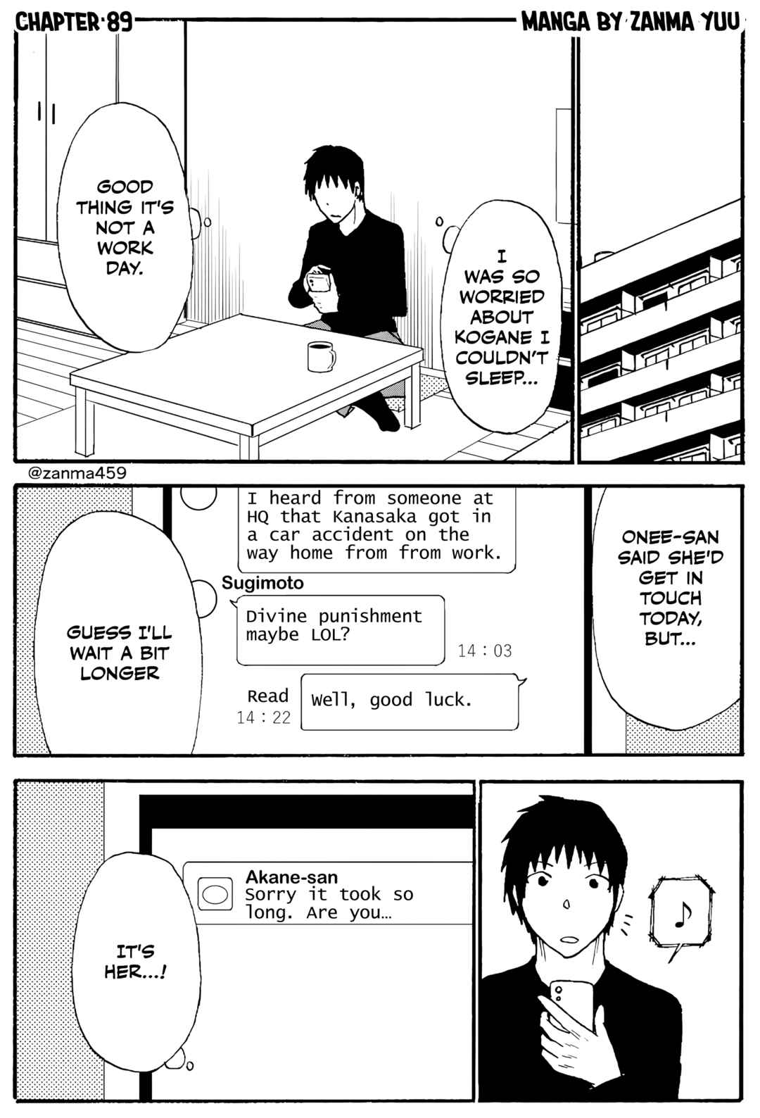 Totsugi Okureta Kitsune ga Yome ni Kuru Hanashi Chapter 89 - Page 1
