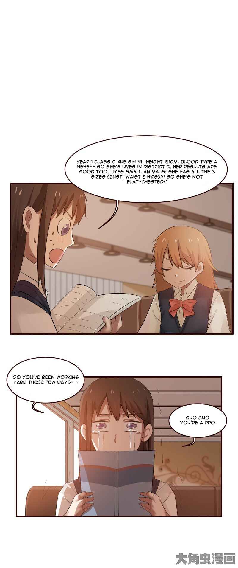 LaLa Chapter 23 - Page 7