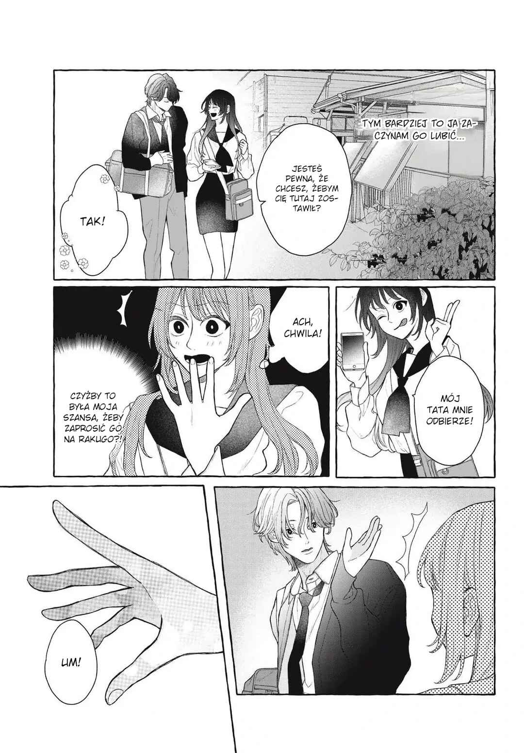 Amai hatsukoi, chumon dekimasu ka? Chapter ? - Page 24