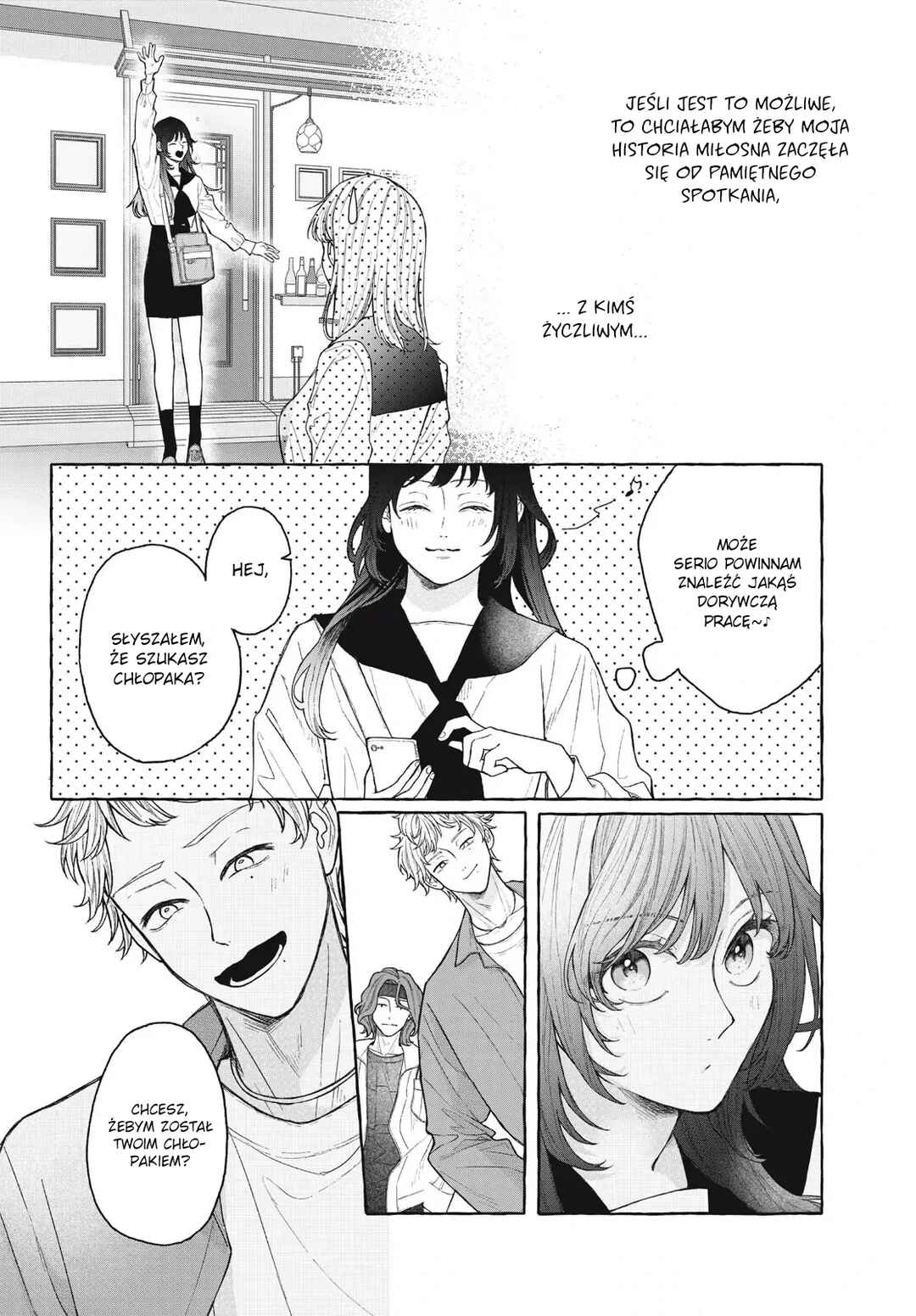 Amai hatsukoi, chumon dekimasu ka? Chapter ? - Page 5